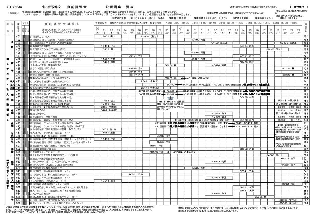 Page (追加)1（8ページ目）