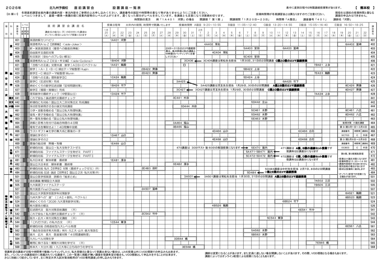 Page (追加)1（9ページ目）