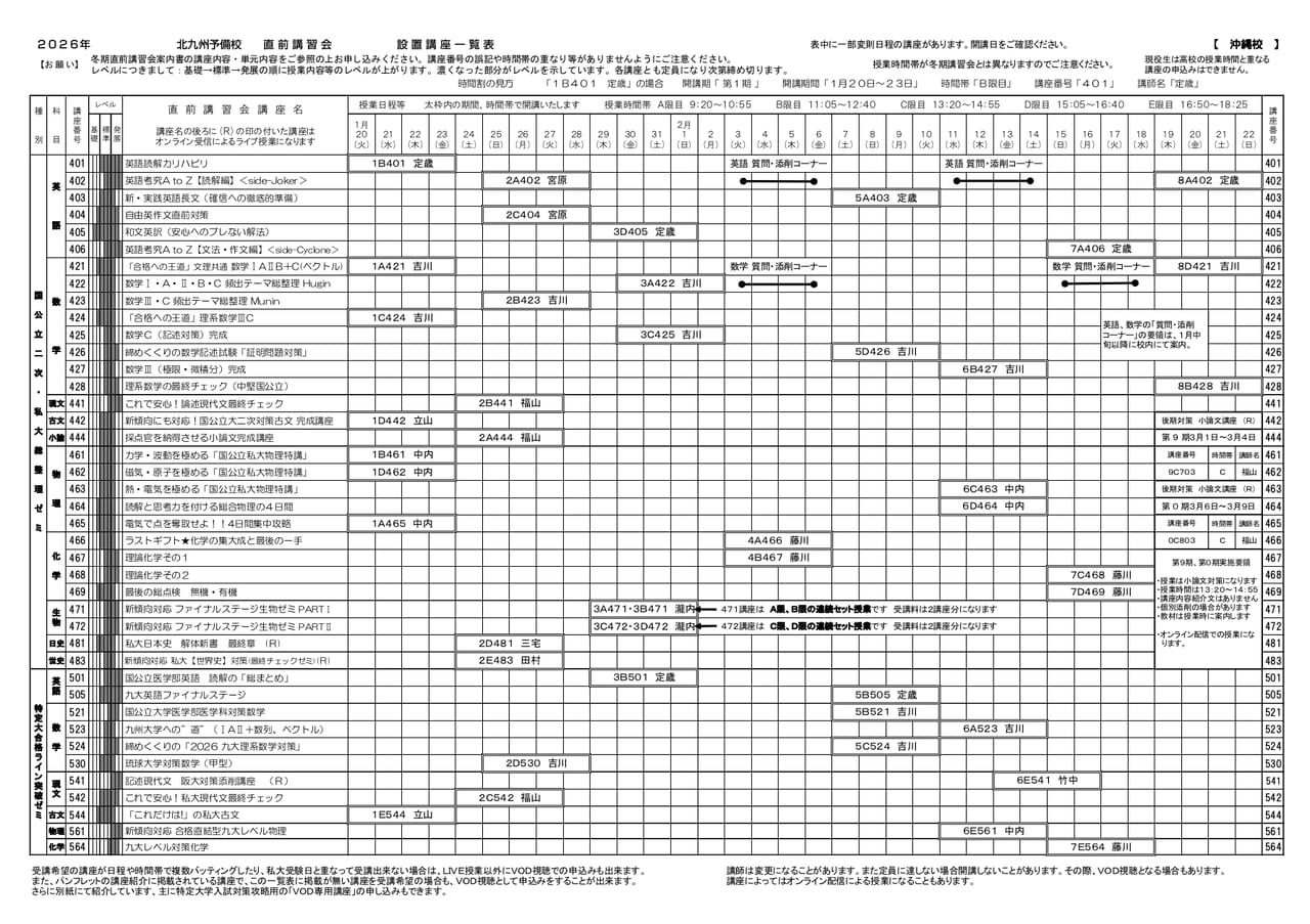 Page (追加)1（10ページ目）