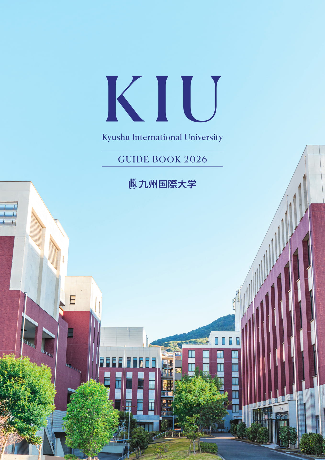 藤蔭 横浜 大学