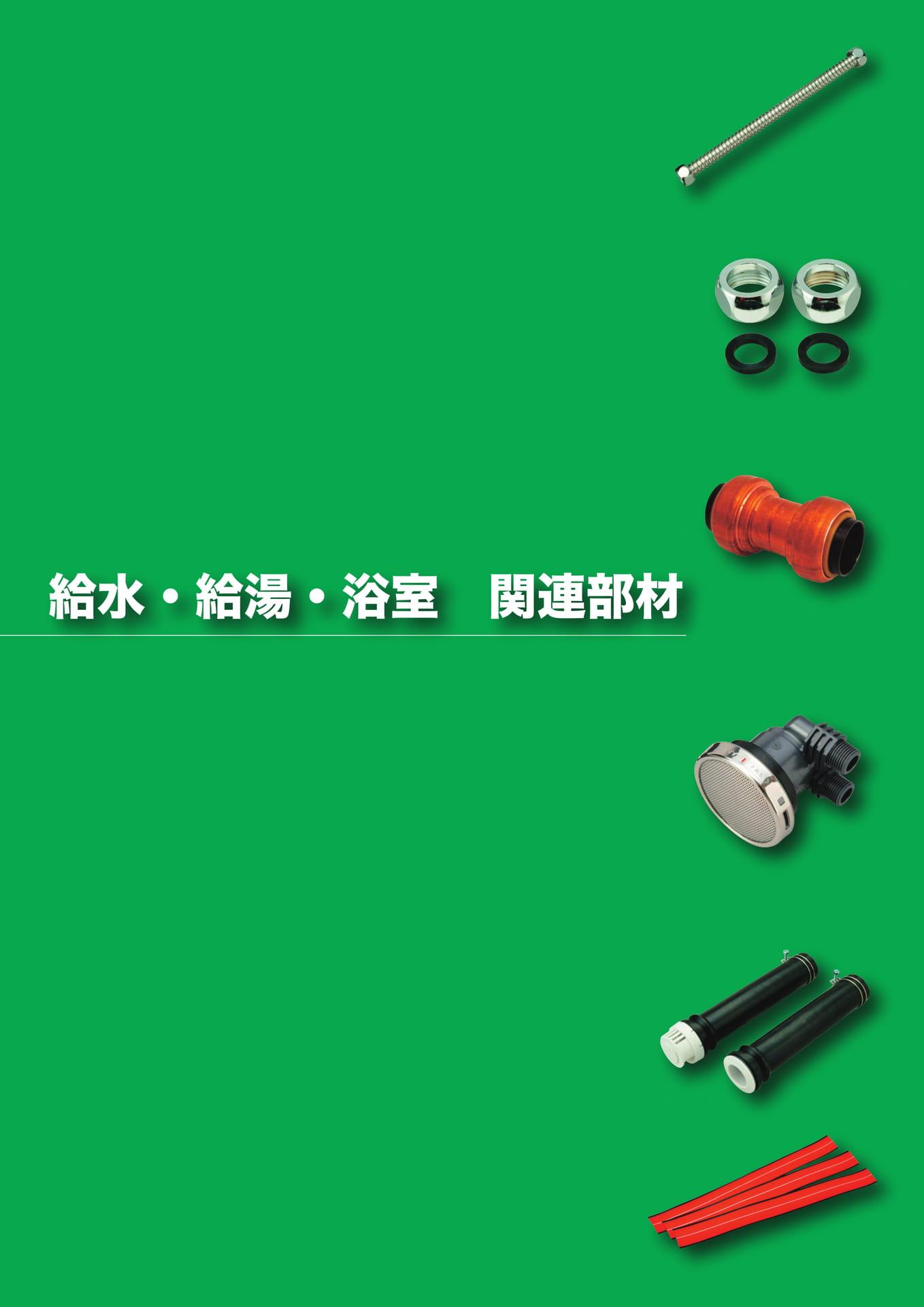Page 137（137ページ目）