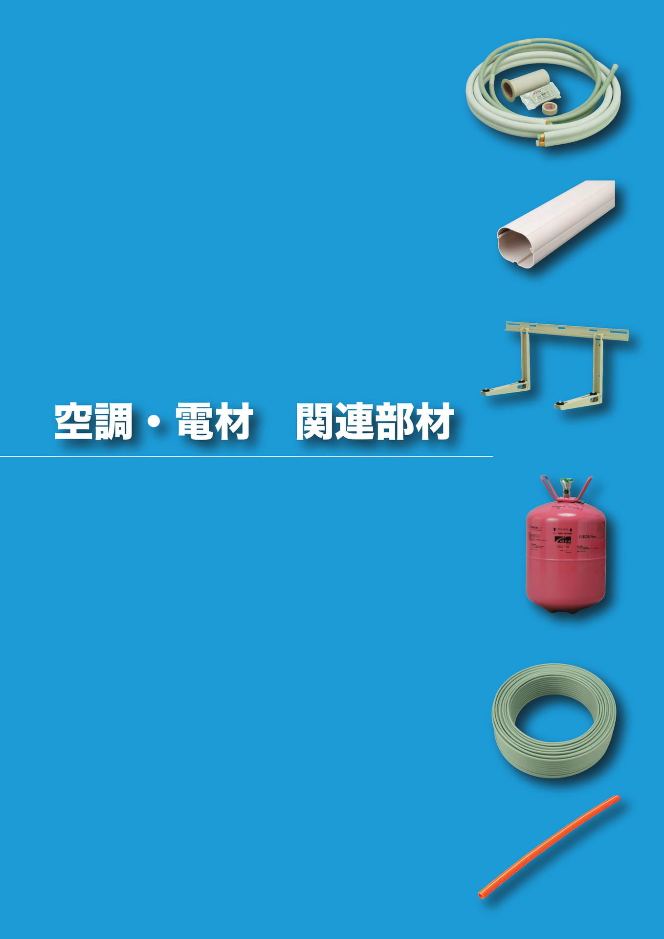Page 157（157ページ目）