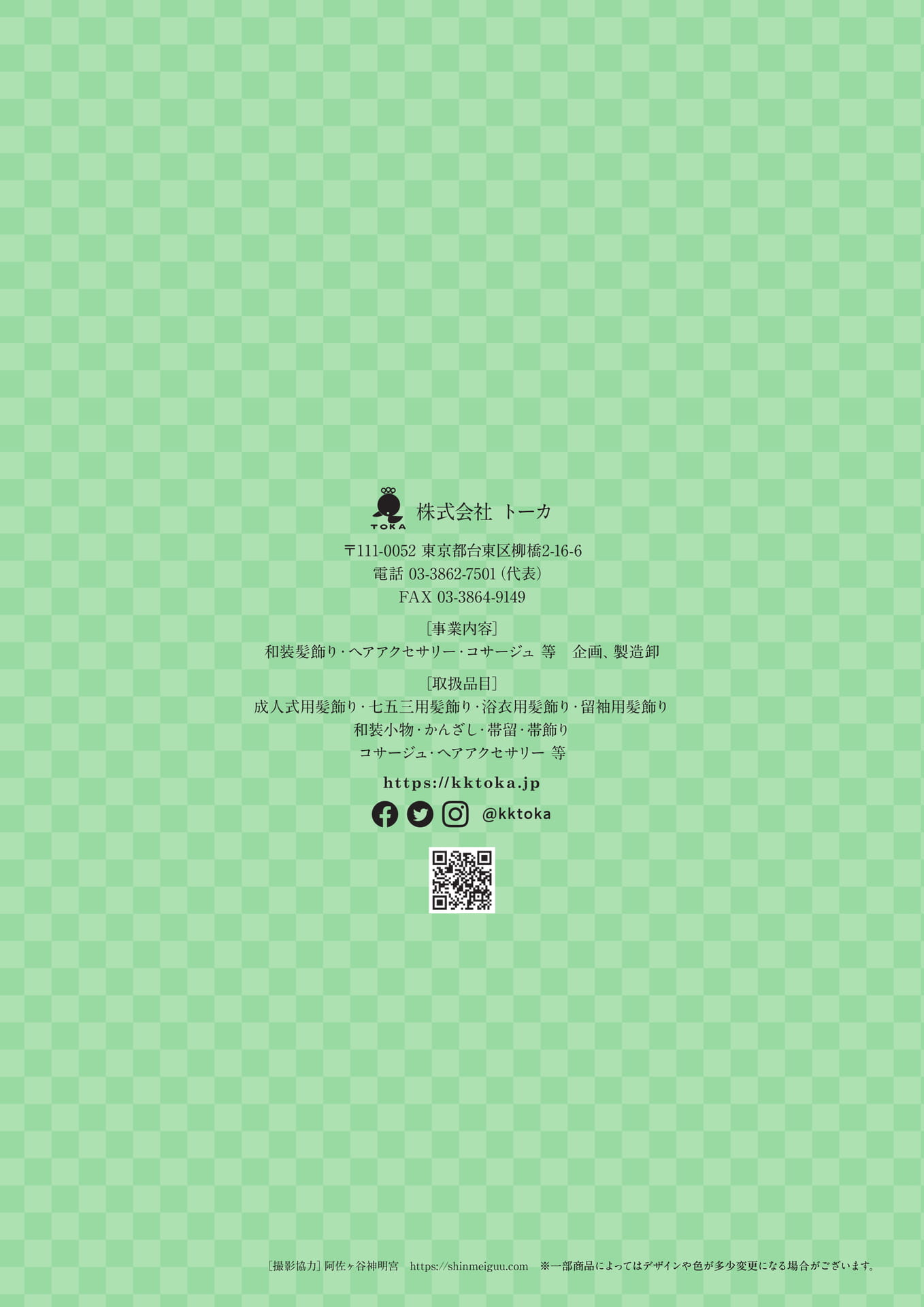 Page 36(36ページ目)