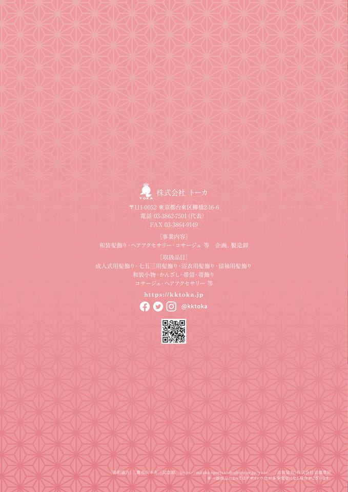 Page 36（36ページ目）