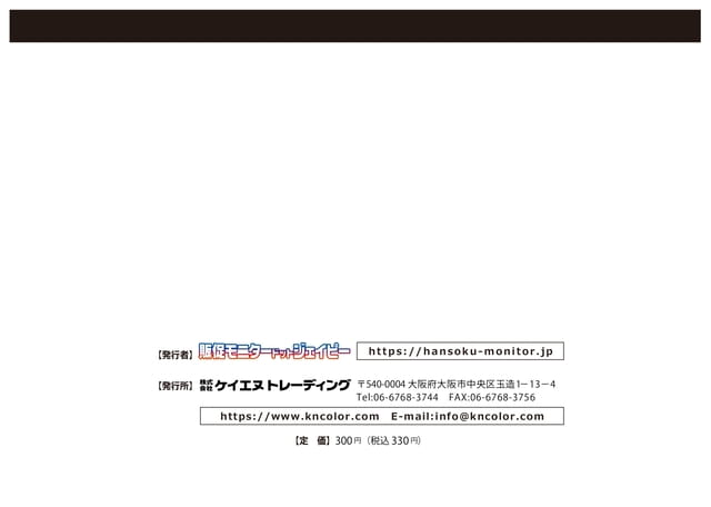 Page 22(22ページ目)