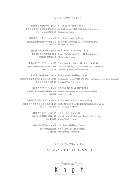 Page 40(40ページ目)