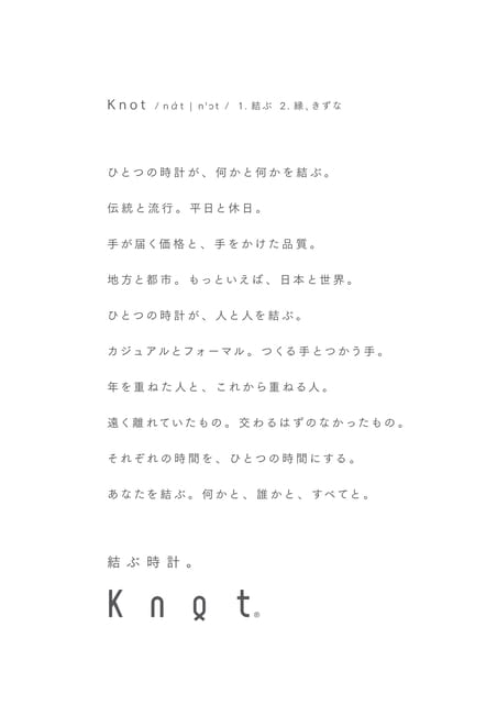 Page 04(4ページ目)