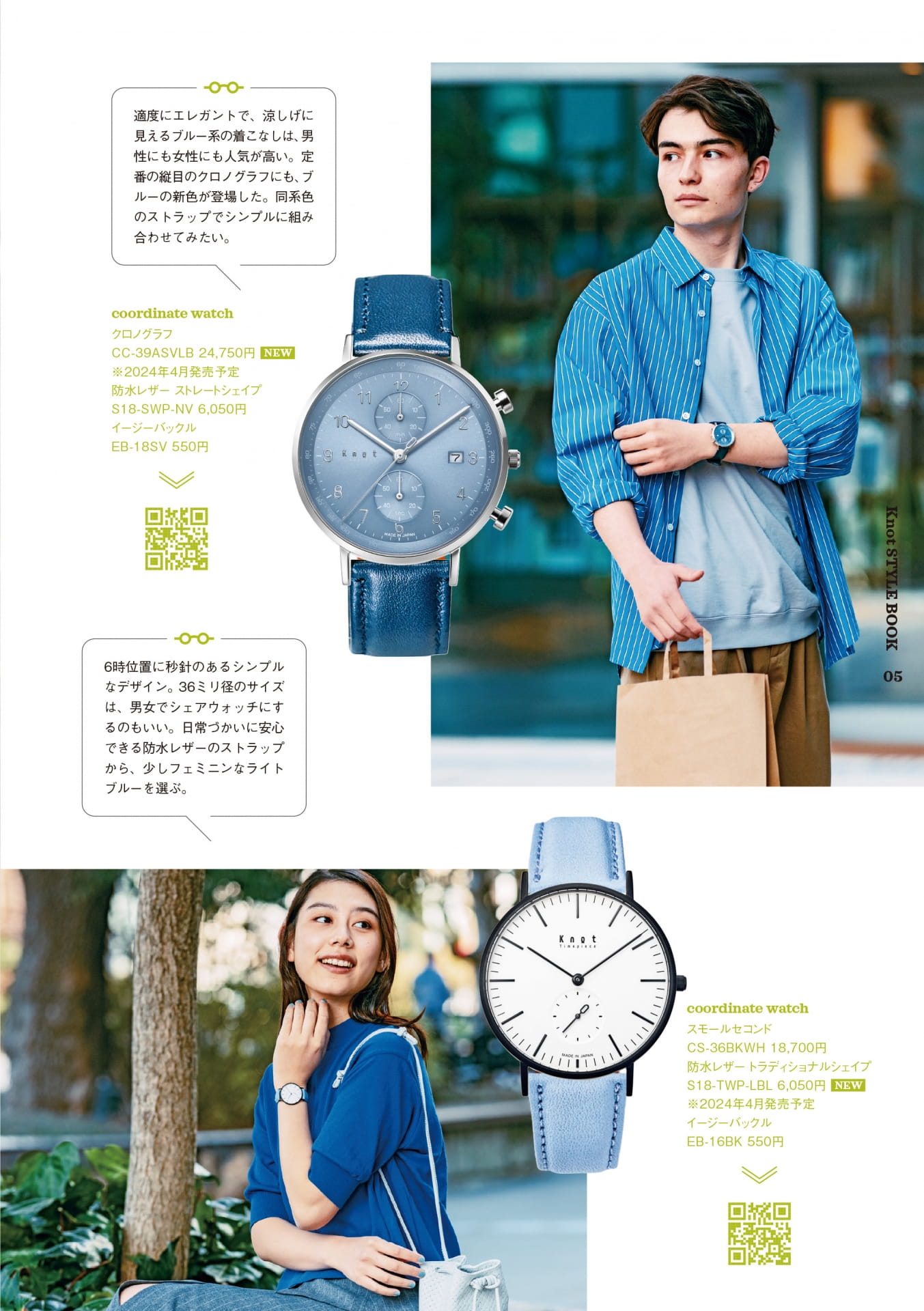 Special Feature 01 -2(5ページ目)