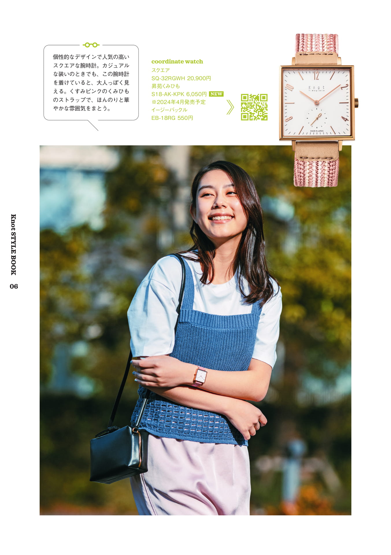 Special Feature 01 -3(6ページ目)