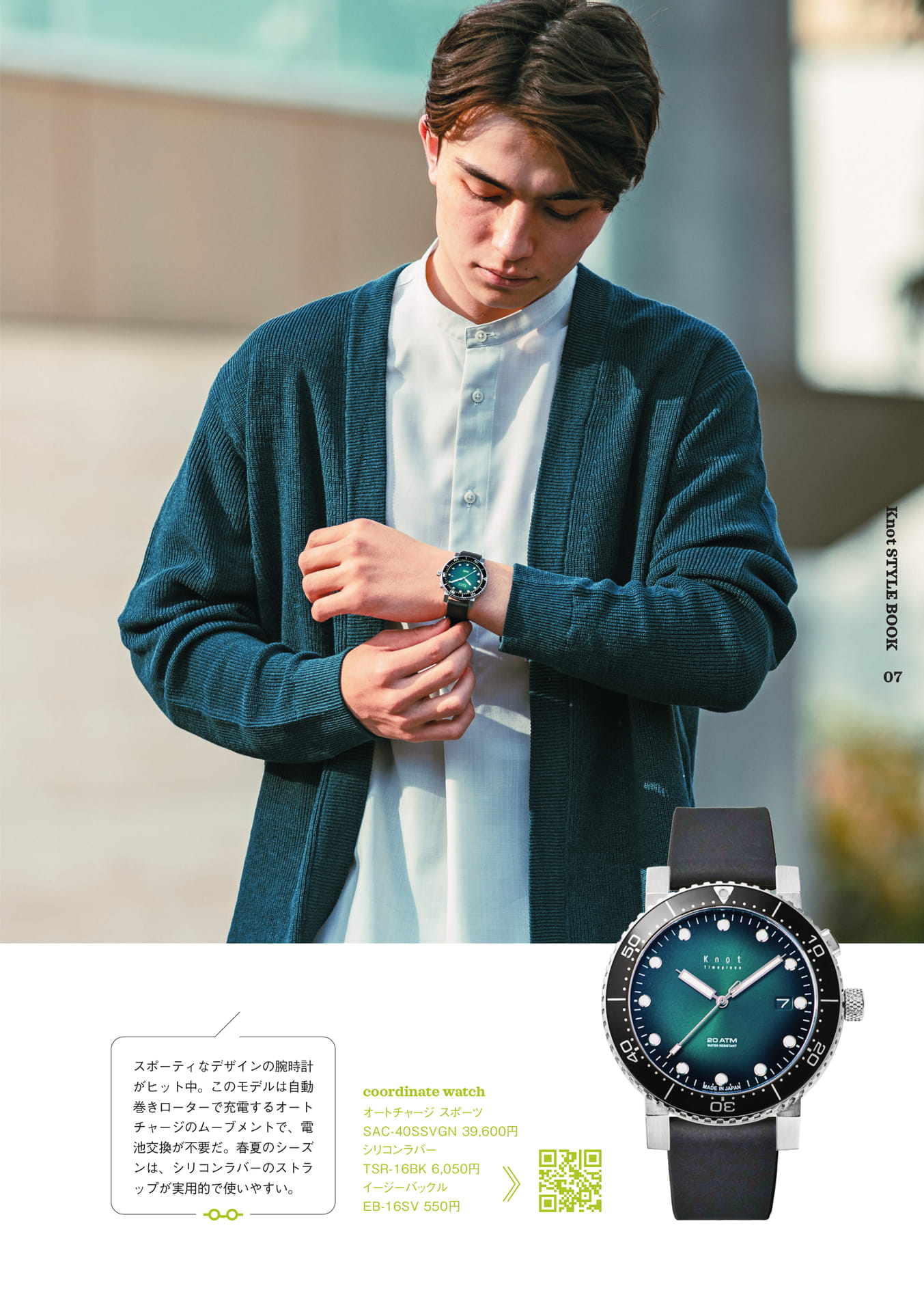 Special Feature 01 -4(7ページ目)
