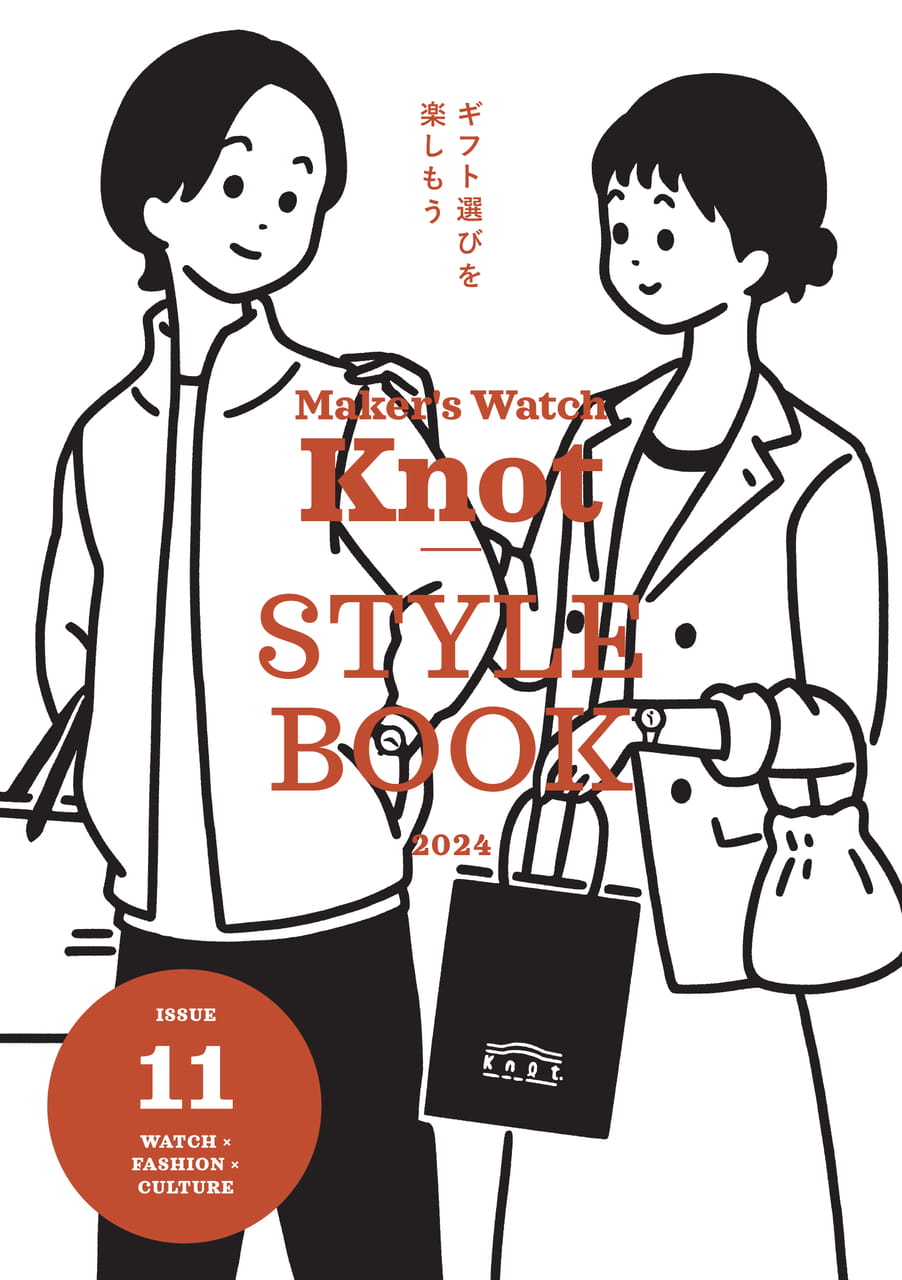 Knot STYLE BOOK 11 表紙(1ページ目)