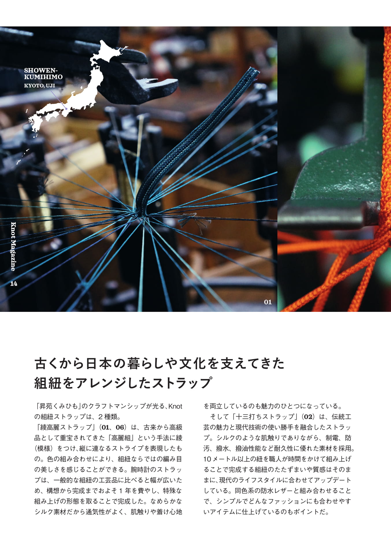 Page 14(14ページ目)