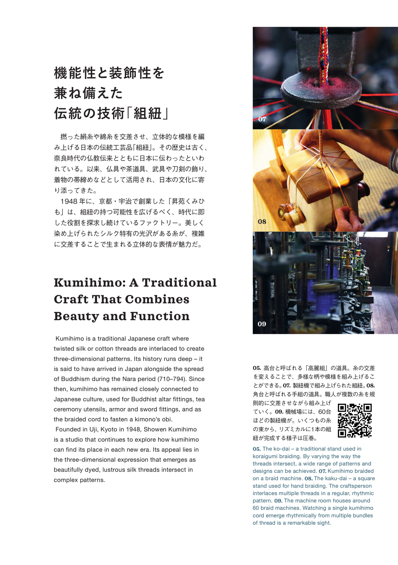 Page 17(17ページ目)