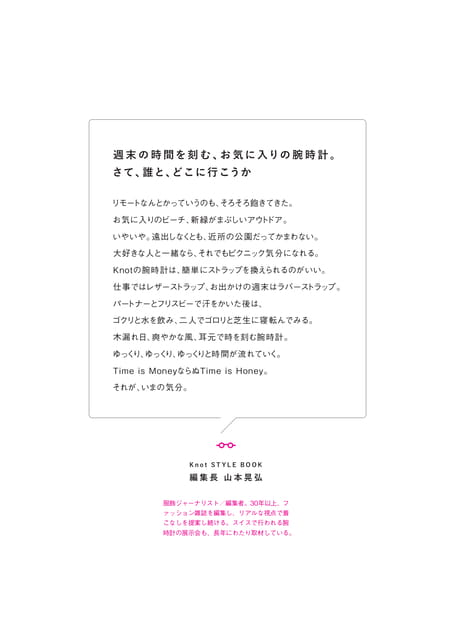 Page 02(2ページ目)
