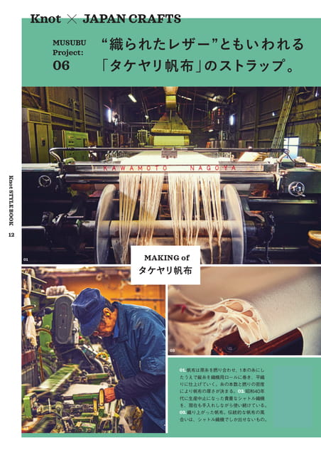 Page 12(12ページ目)