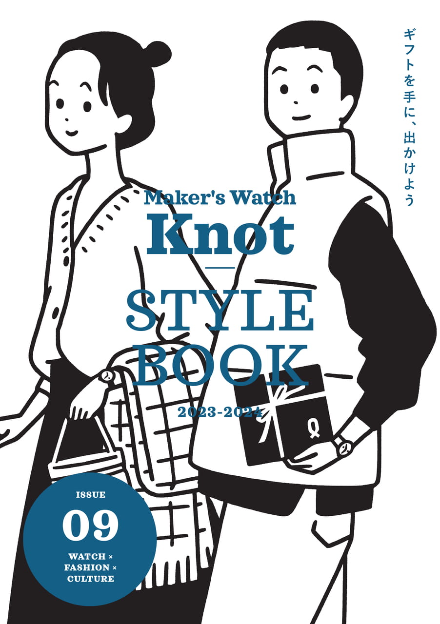 Knot STYLE BOOK 09 表紙(1ページ目)