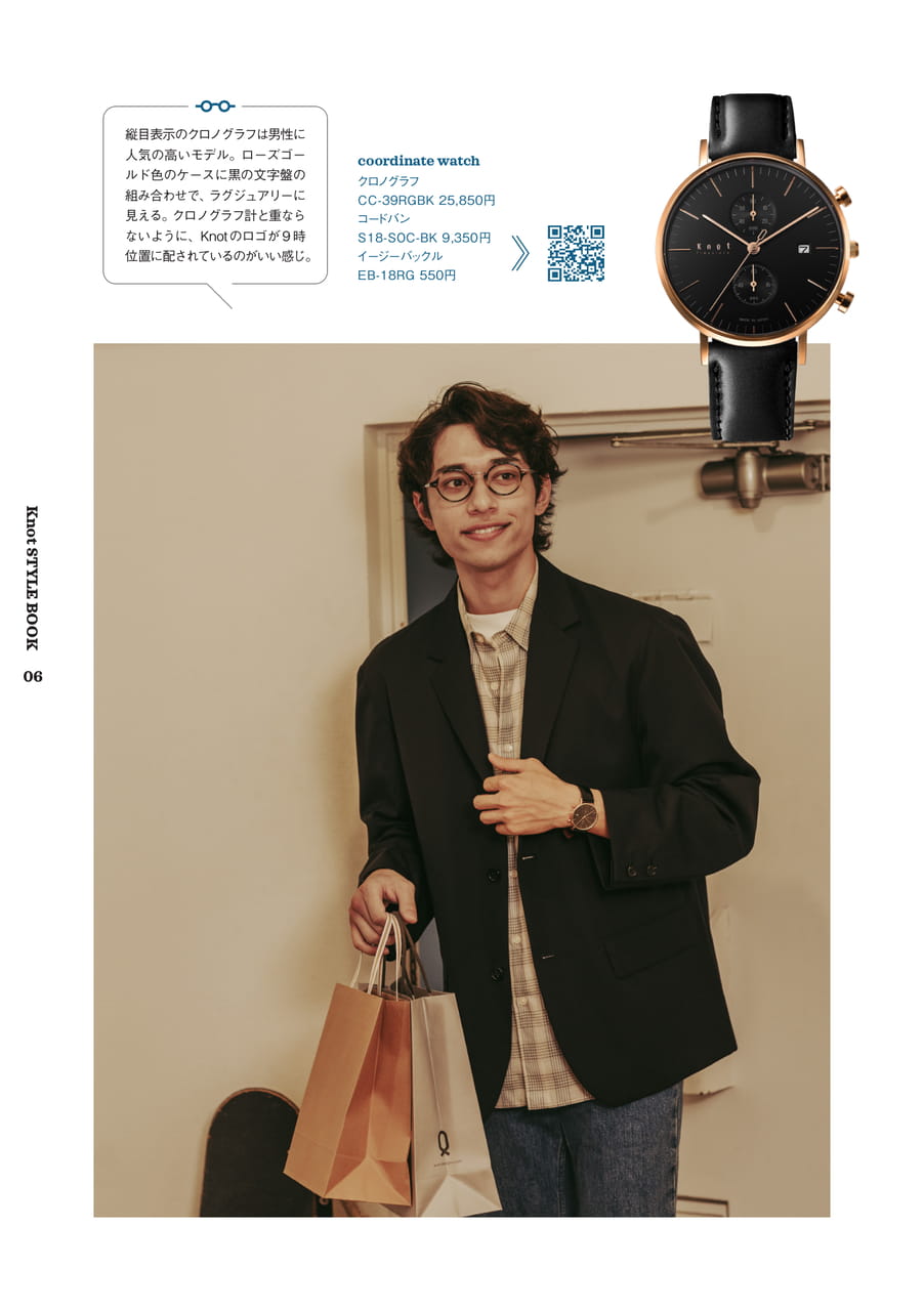 Special Feature 01 -3(6ページ目)