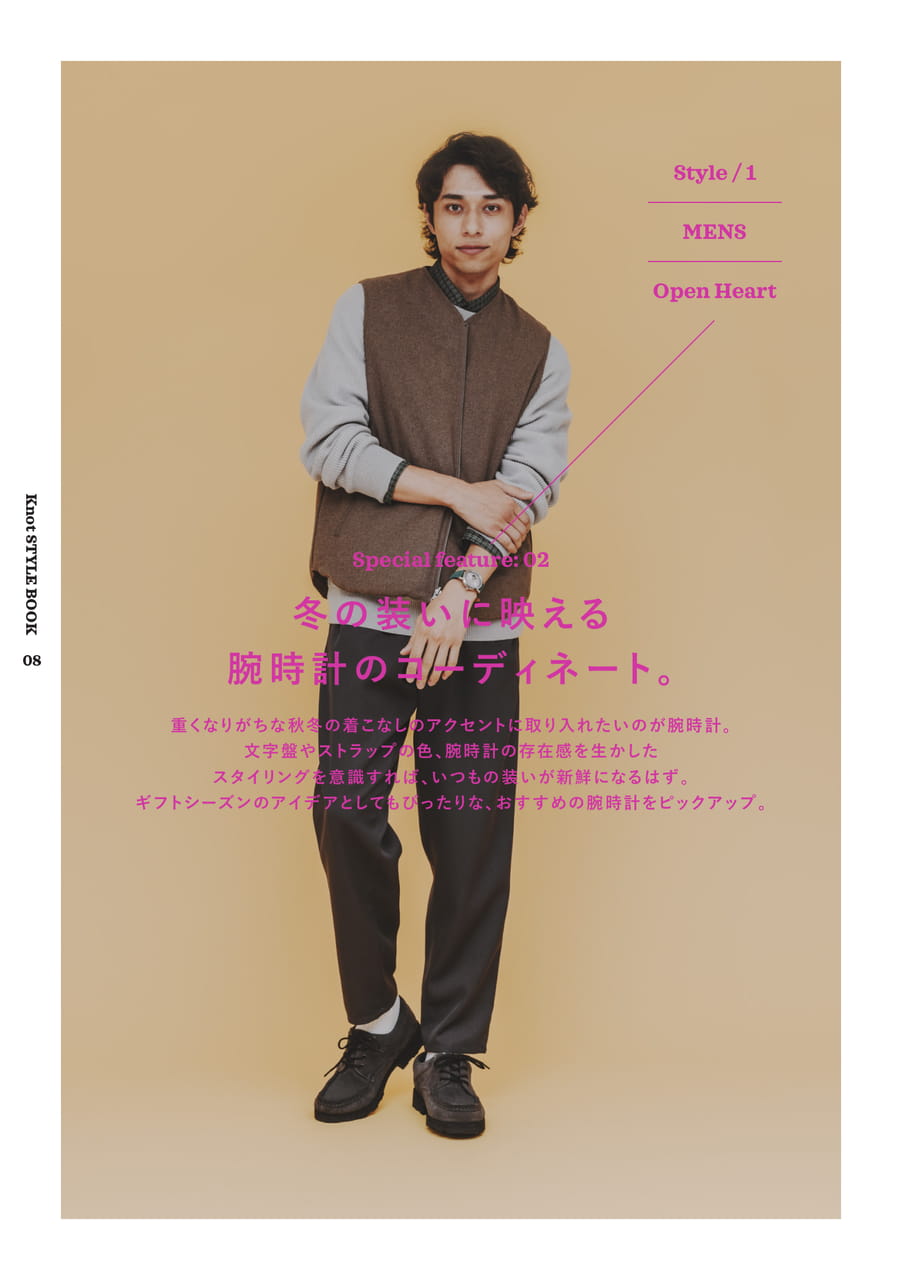 Special Feature 02 -1(8ページ目)