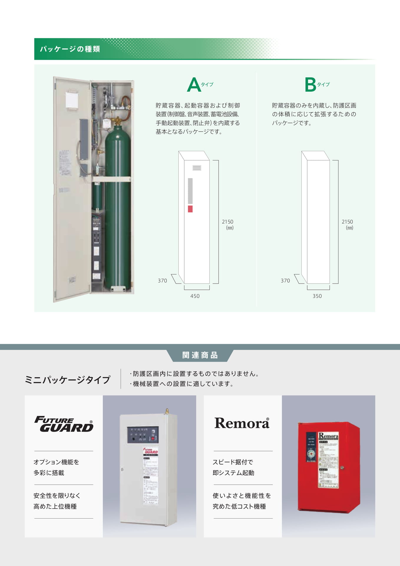 Page 7(7ページ目)