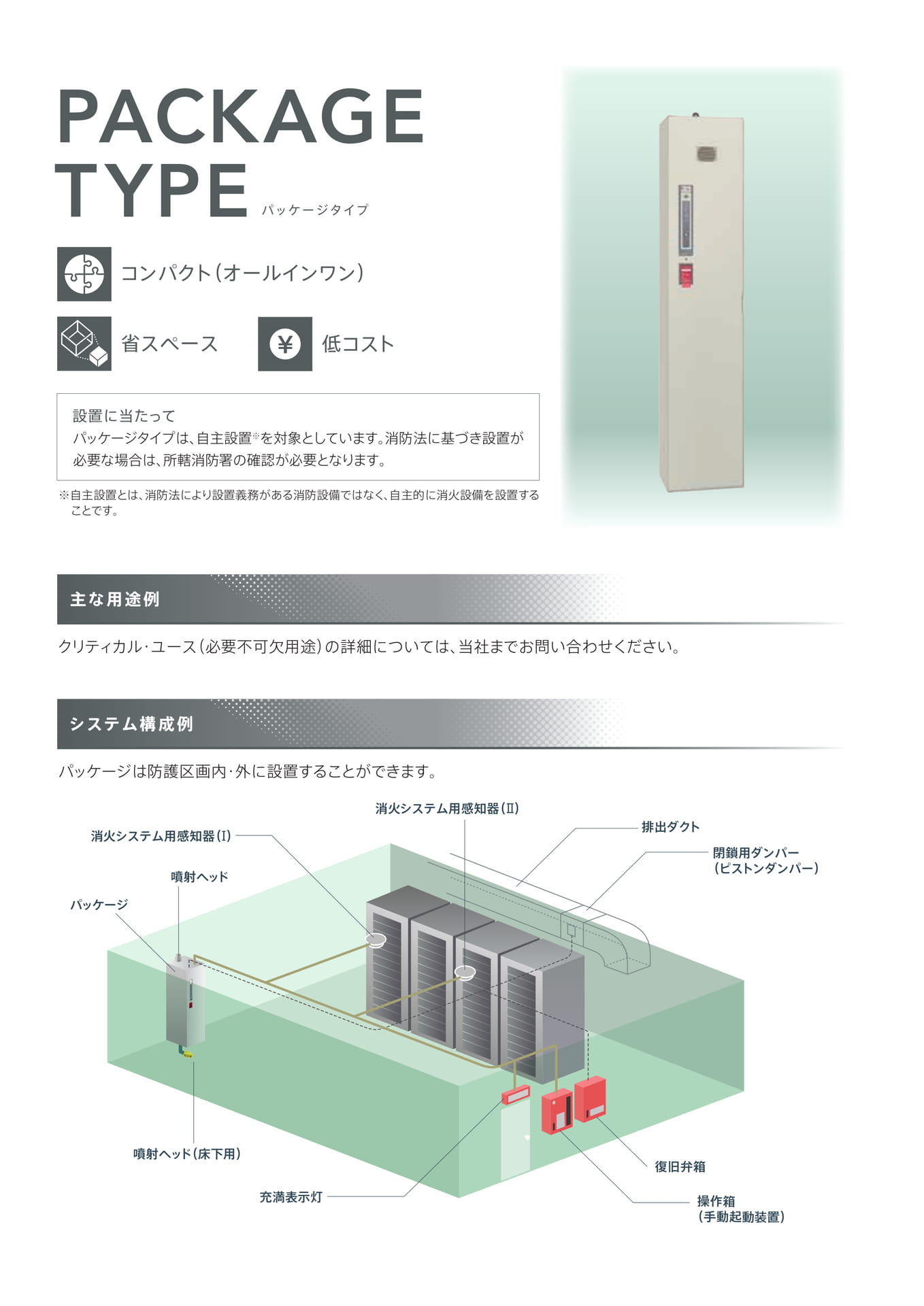 Page 6(6ページ目)