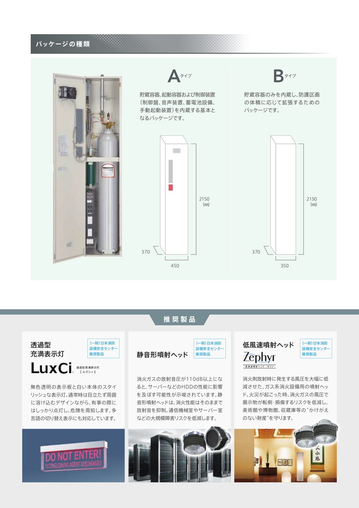 Page 7(7ページ目)