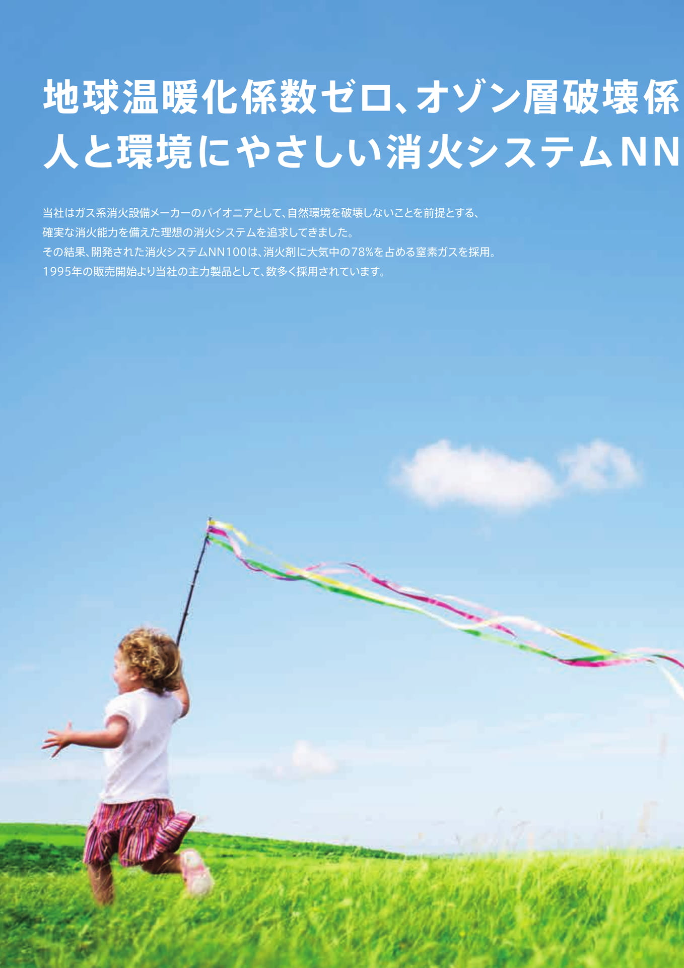 Page 2（2ページ目）