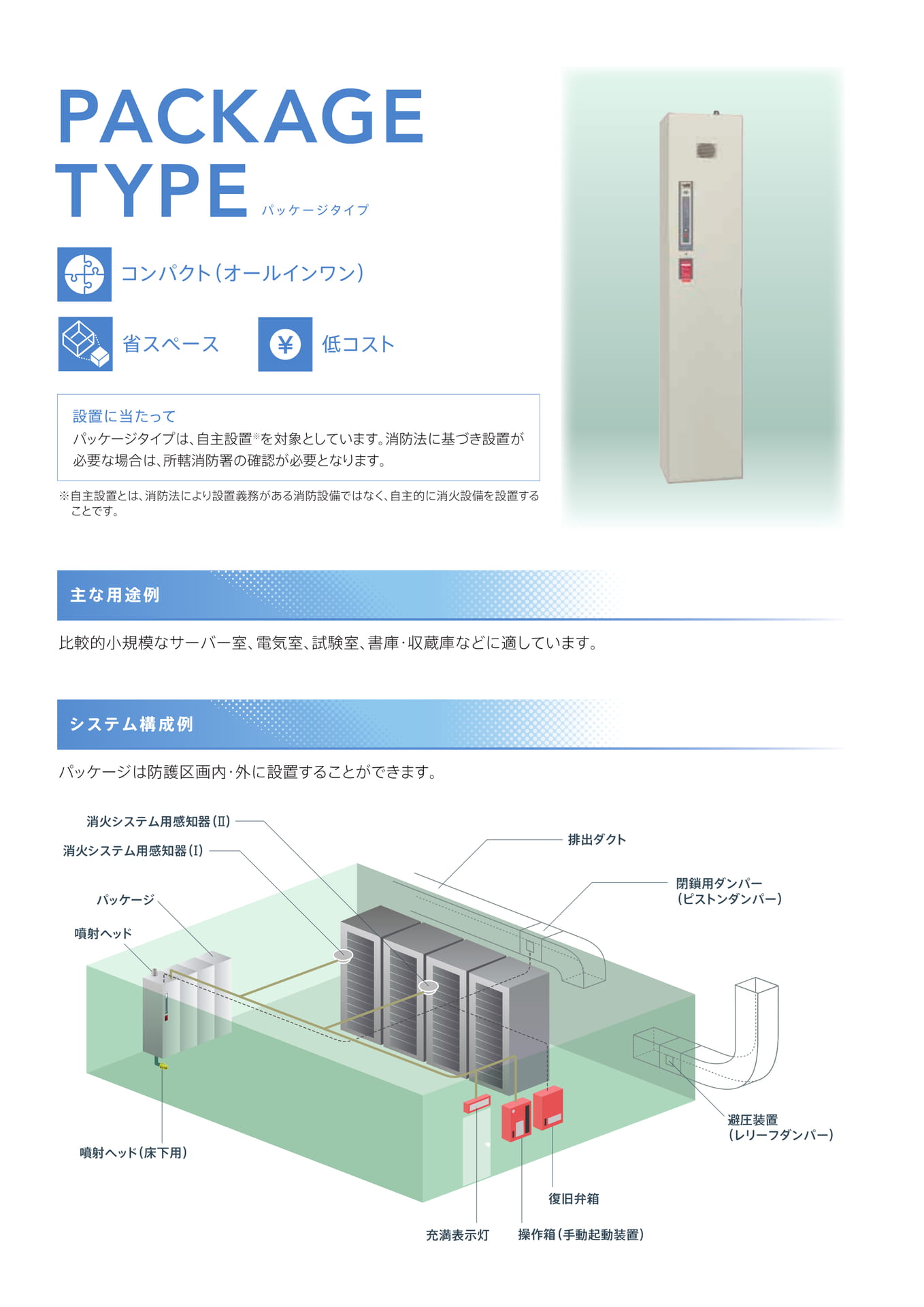 Page 6（6ページ目）