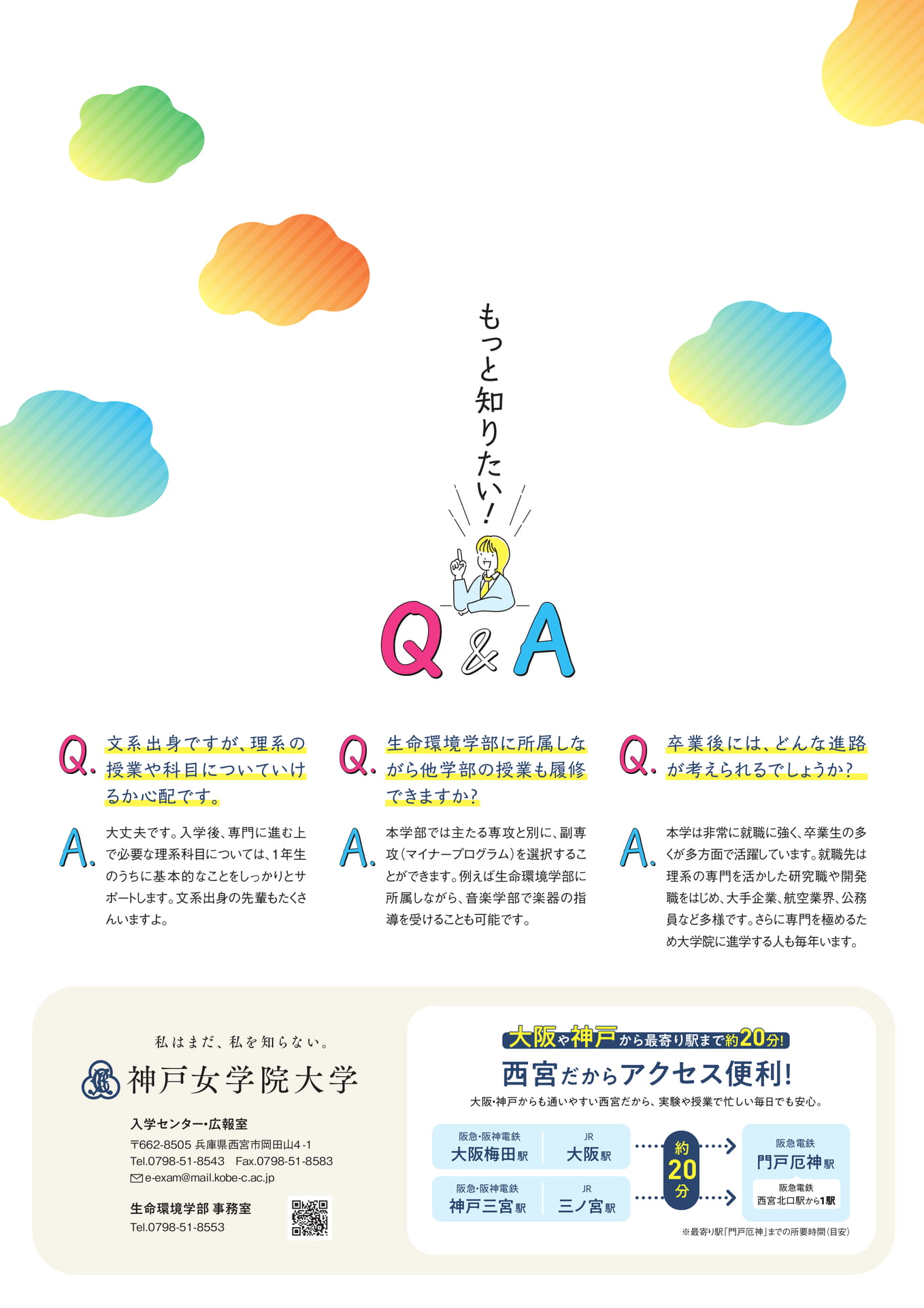 Page 8(8ページ目)