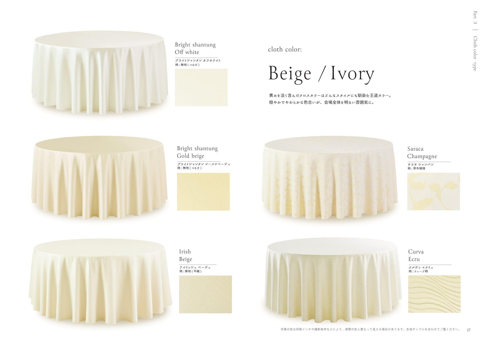 Page (追加)1（17ページ目）