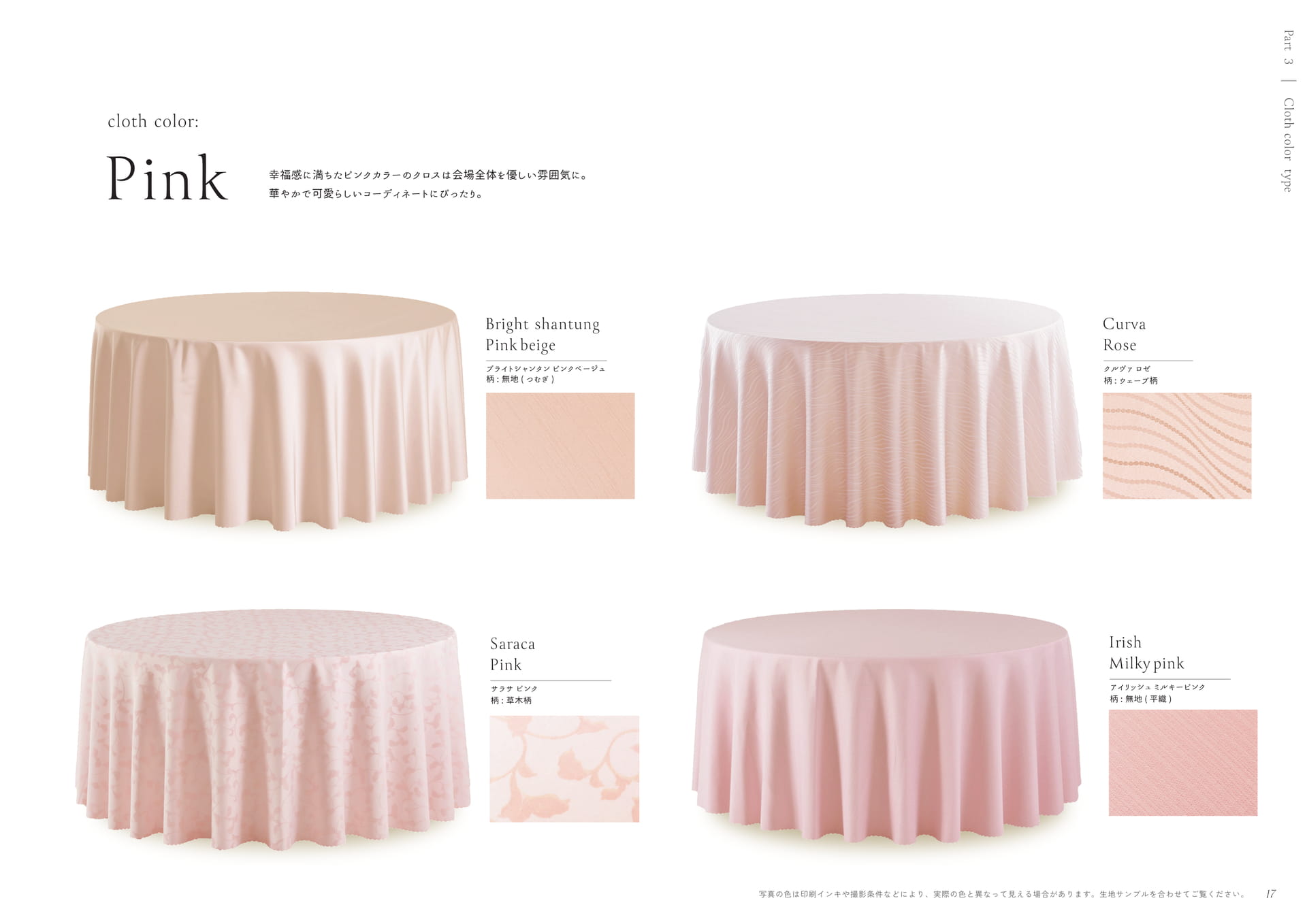 Page (追加)1（19ページ目）
