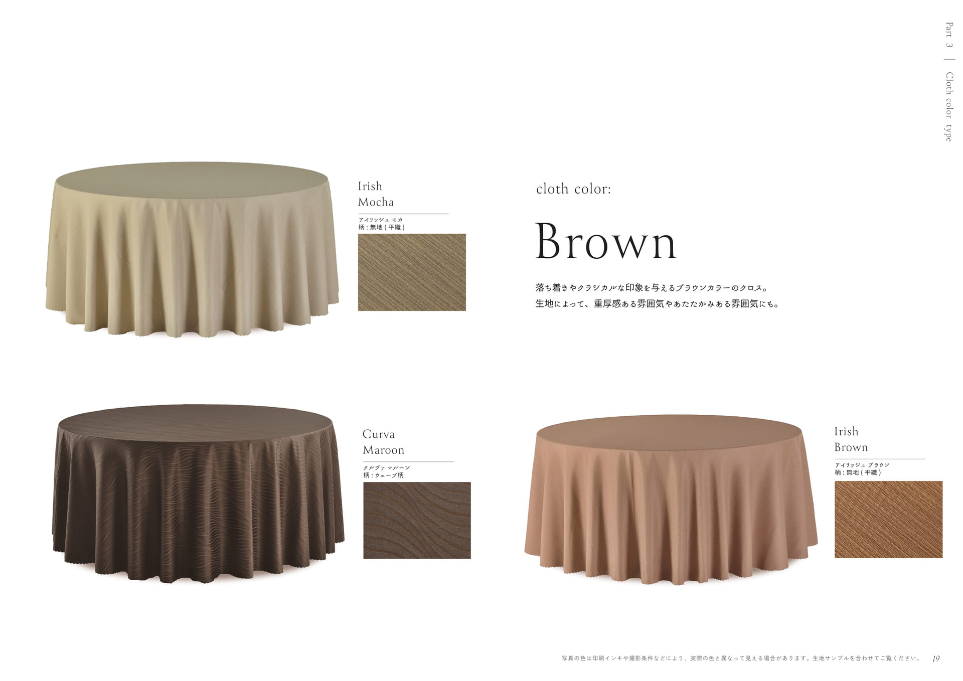 Page (追加)1（21ページ目）