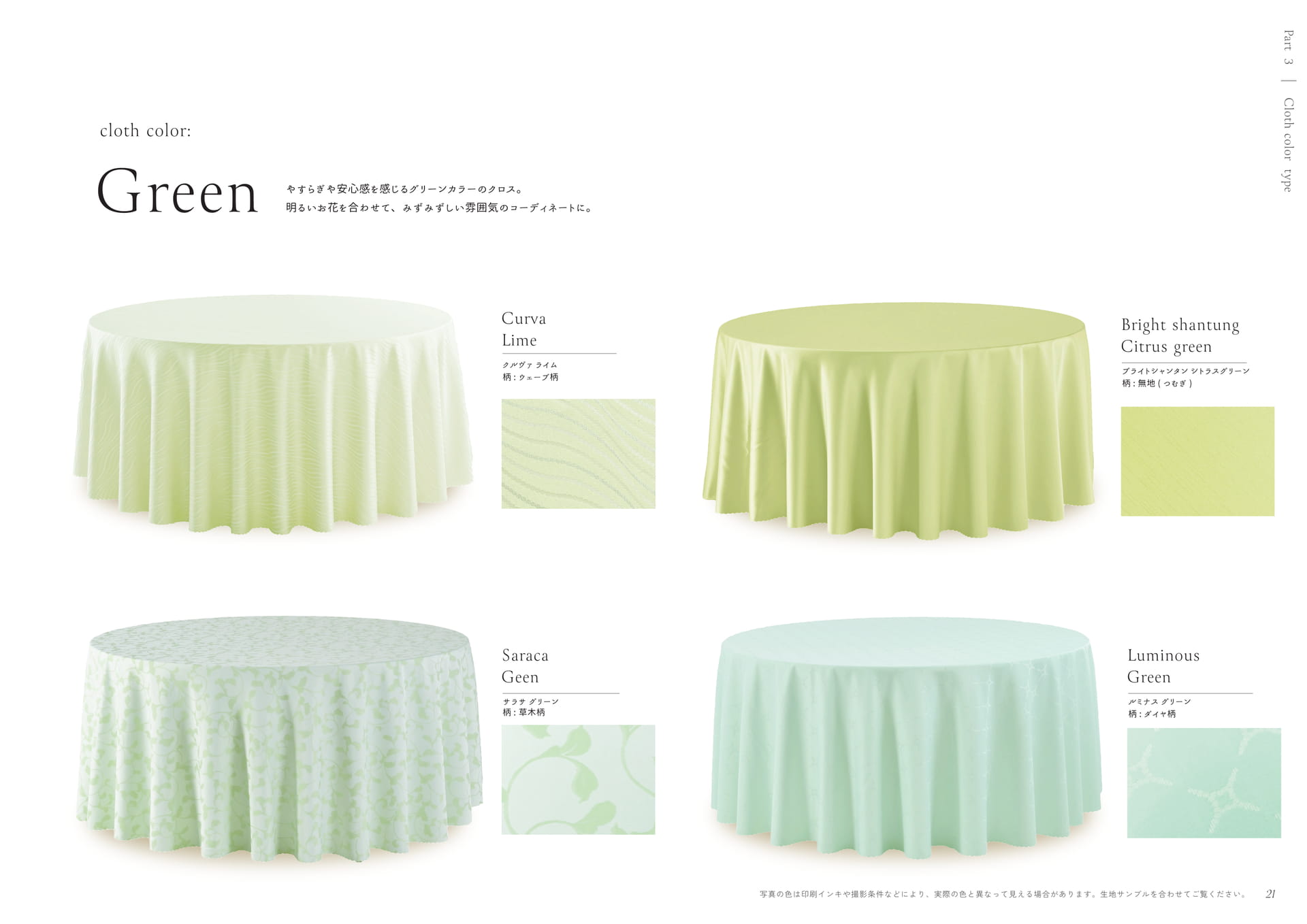 Page (追加)1（23ページ目）