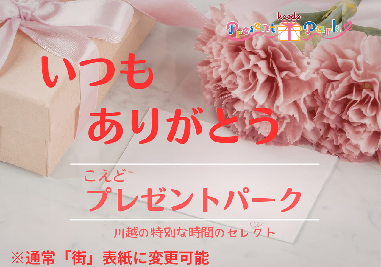 Page (追加)1(1ページ目)