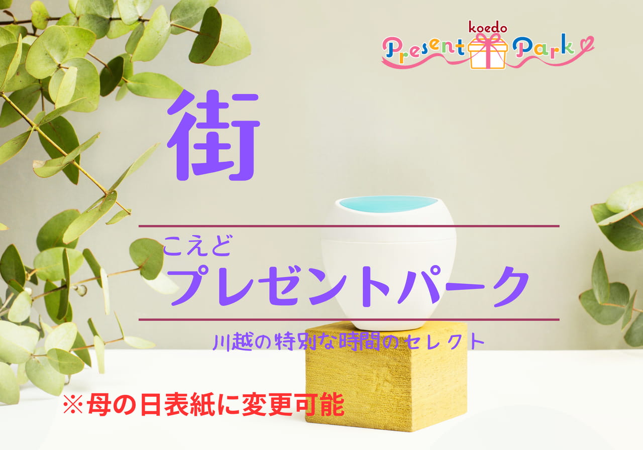 Page (追加)1(2ページ目)