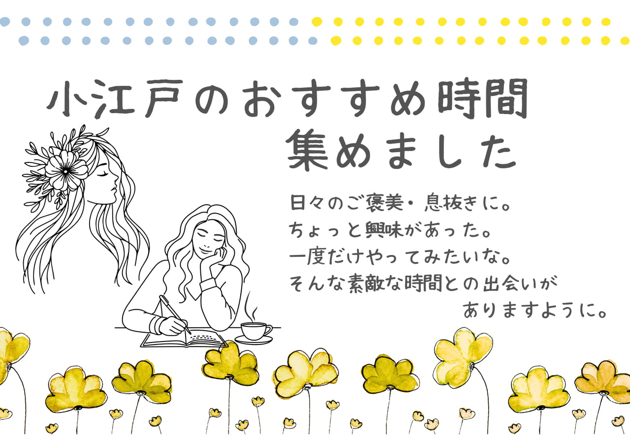 Page (追加)1(4ページ目)