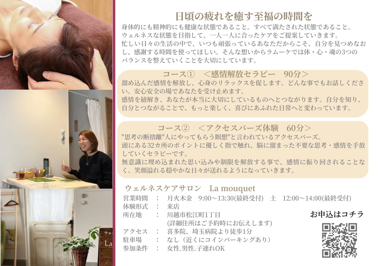 Page (追加)05(7ページ目)