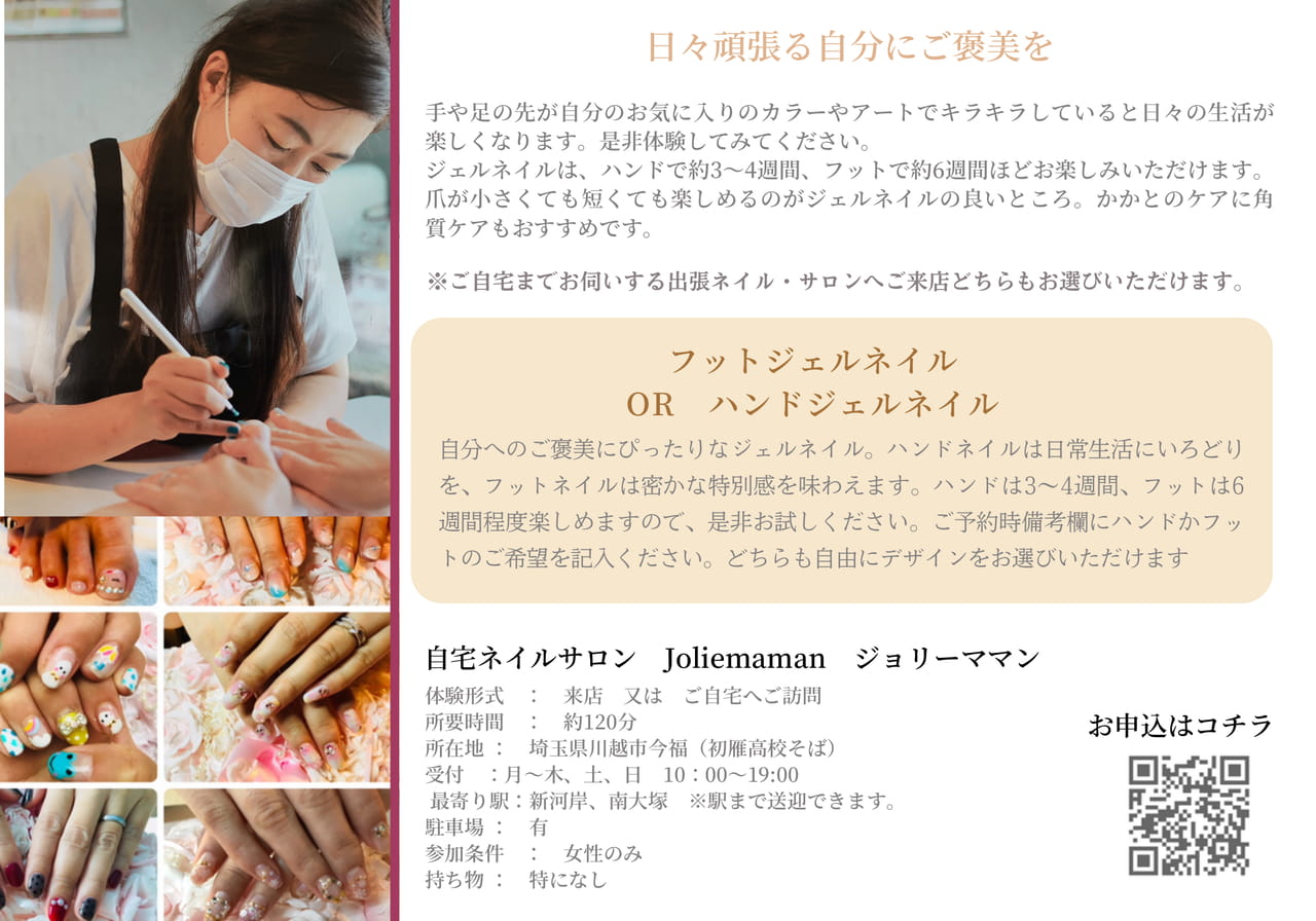 Page (追加)07(9ページ目)