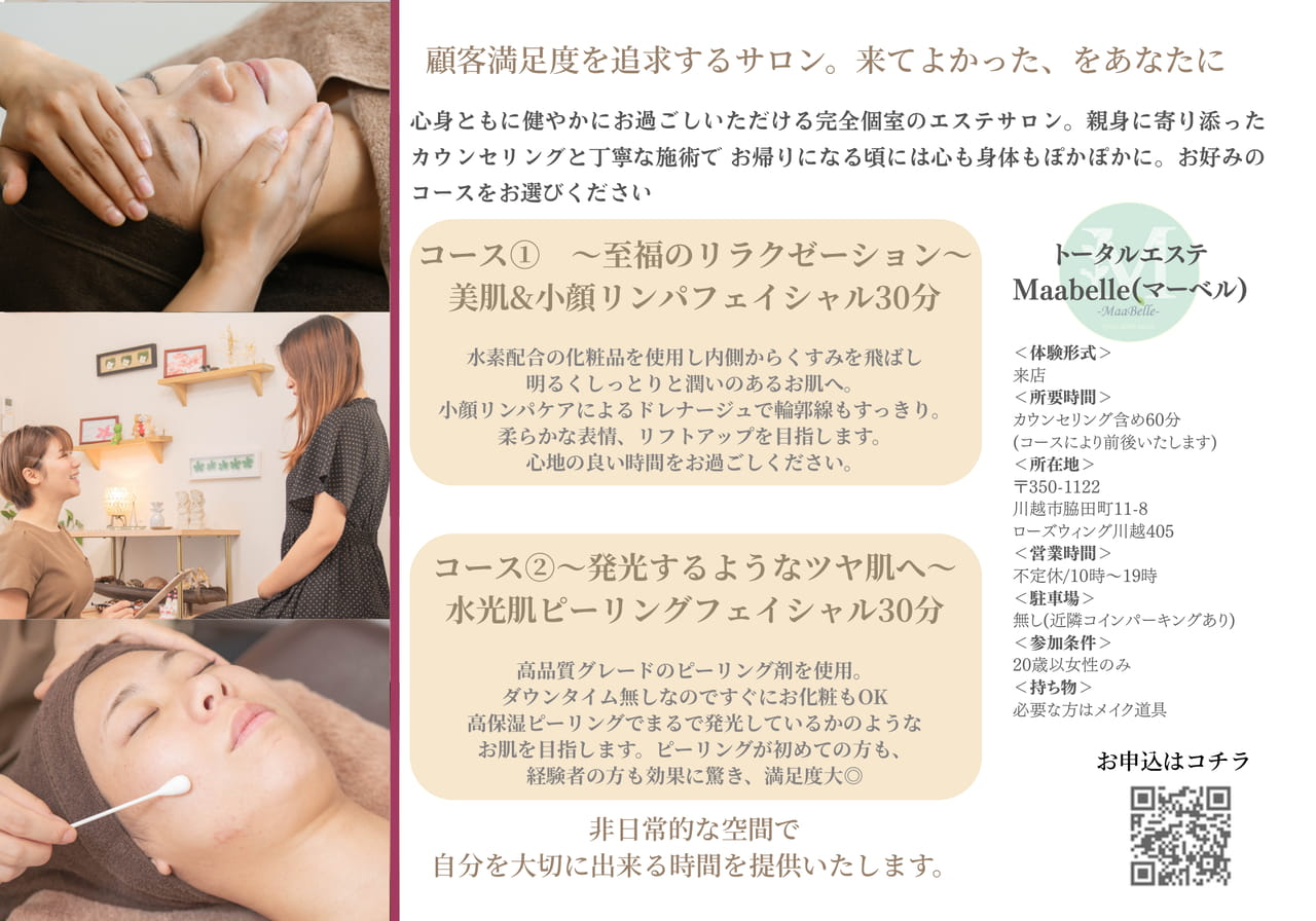 Page (追加)09(11ページ目)