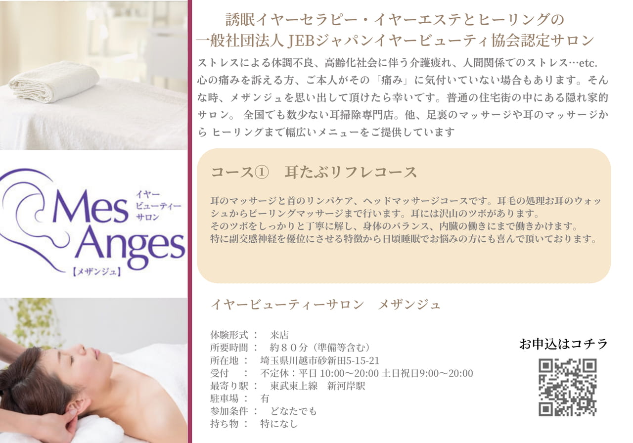 Page (追加)11(13ページ目)