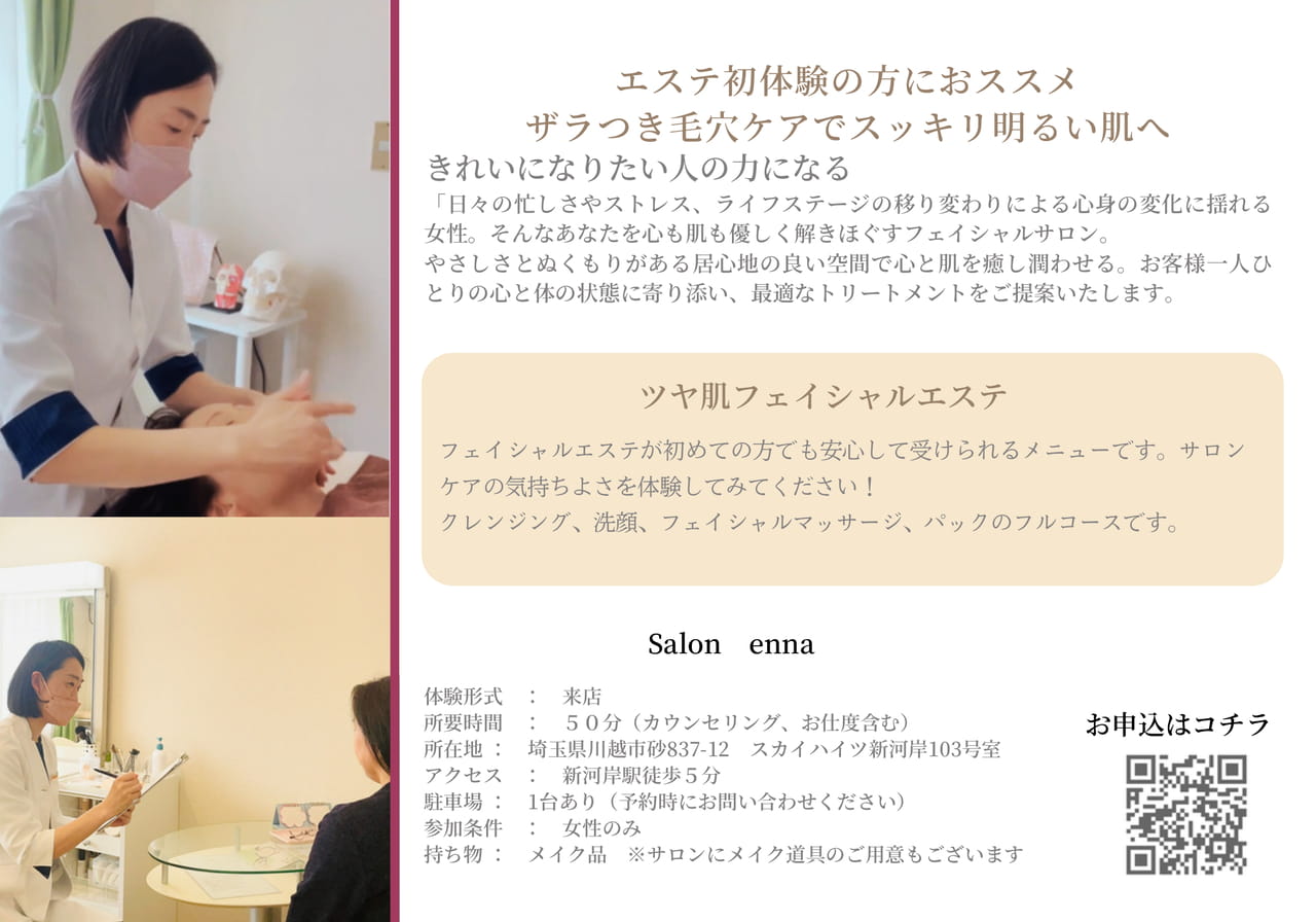 Page (追加)13(15ページ目)