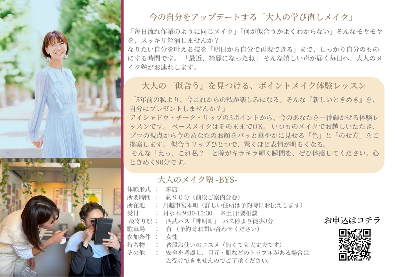 Page (追加)1(19ページ目)