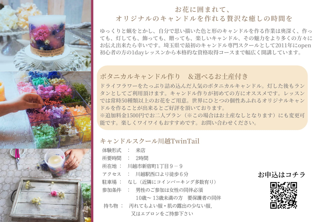 Page (追加)1(21ページ目)