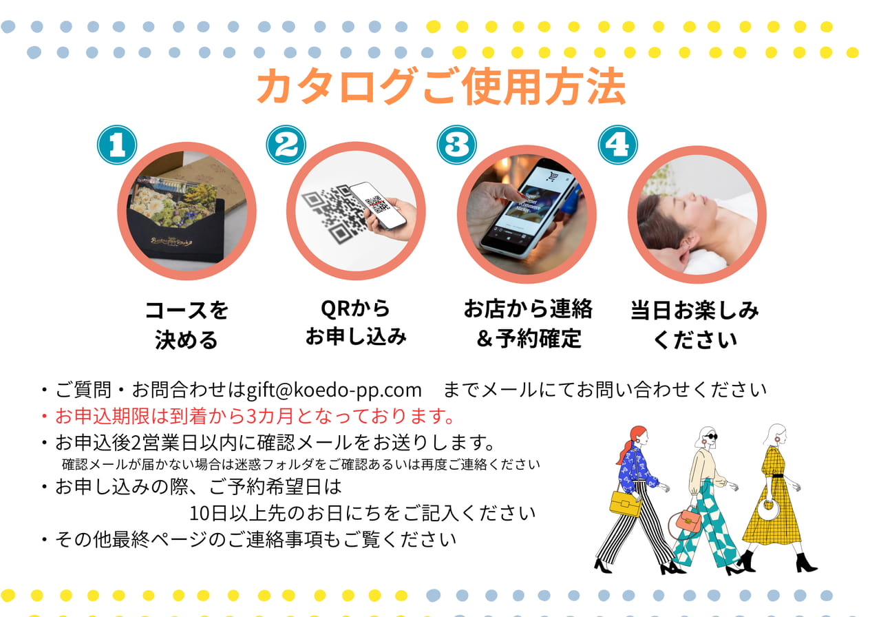 Page 03(27ページ目)