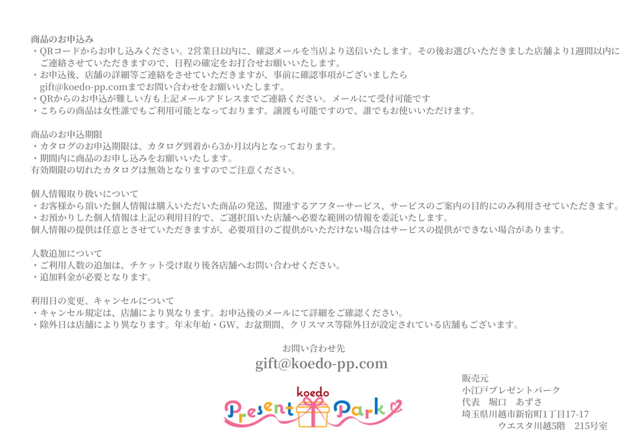 Page 16(40ページ目)