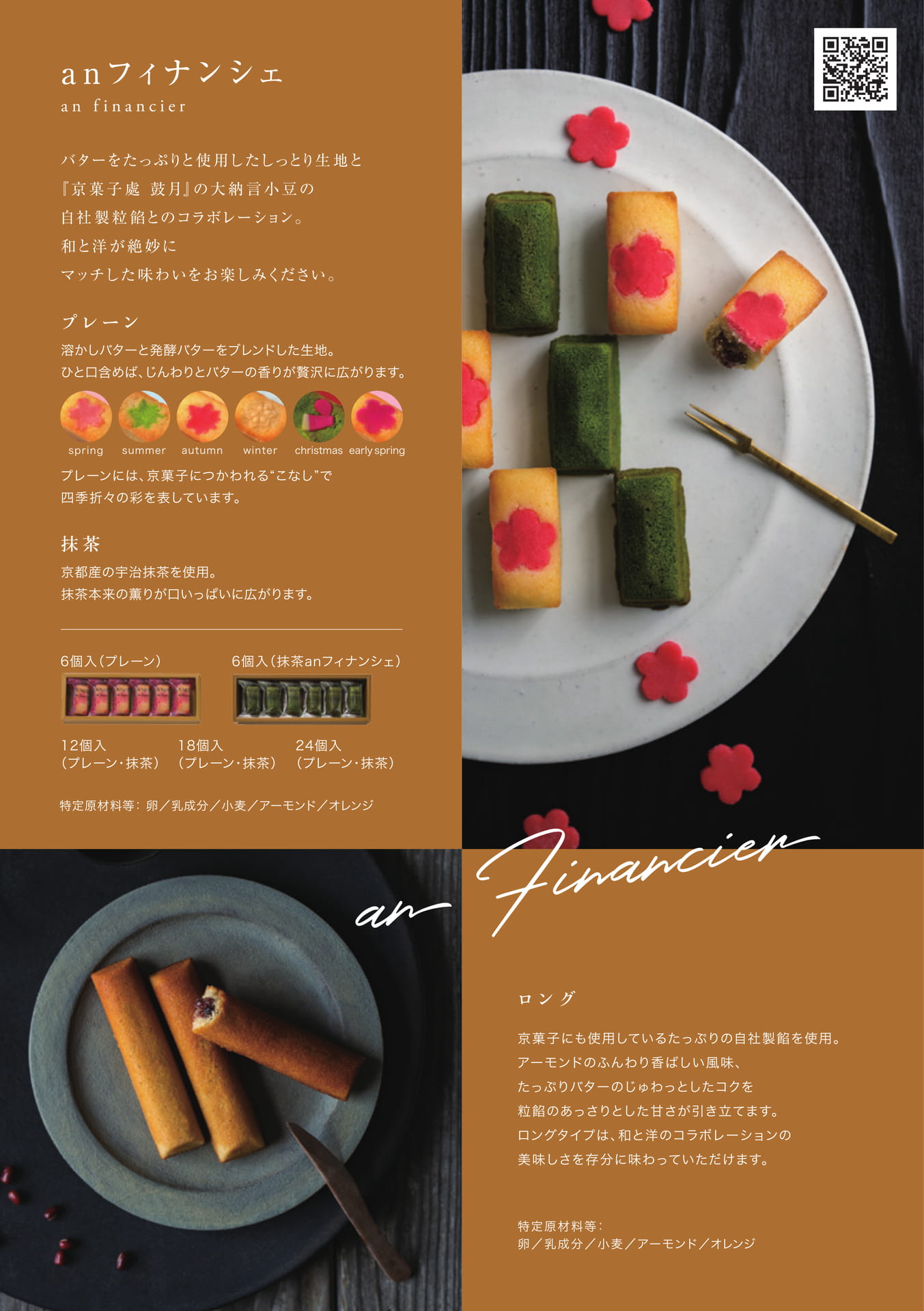 Page 4（4ページ目）