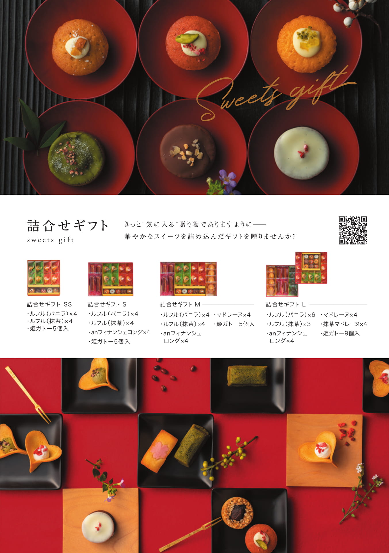 Page 5（5ページ目）
