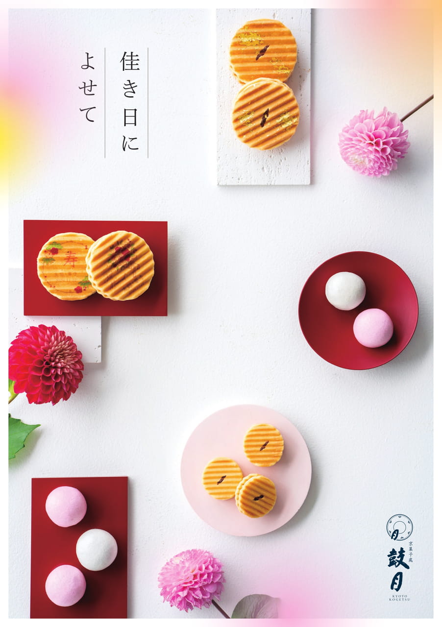 Page (追加)01（1ページ目）