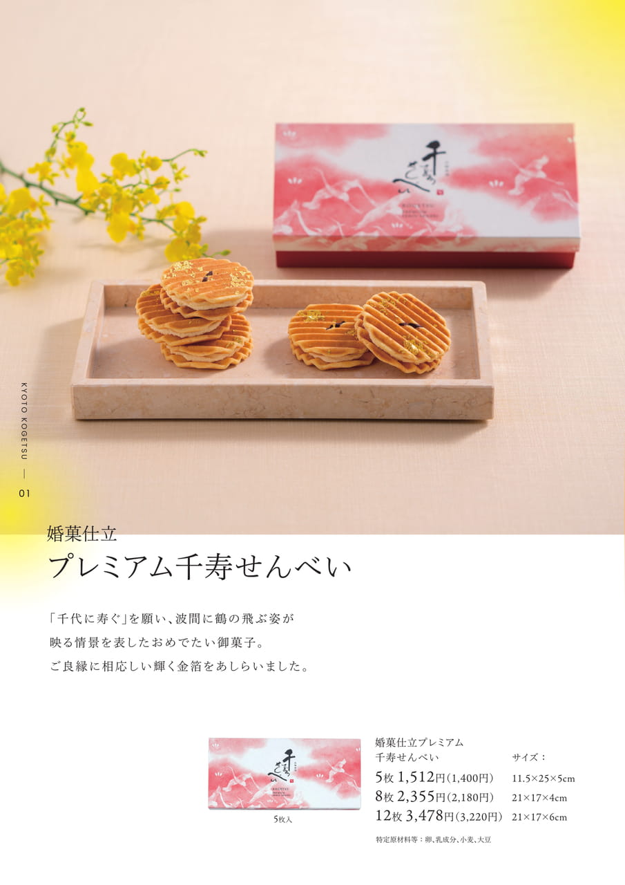 Page (追加)02（2ページ目）