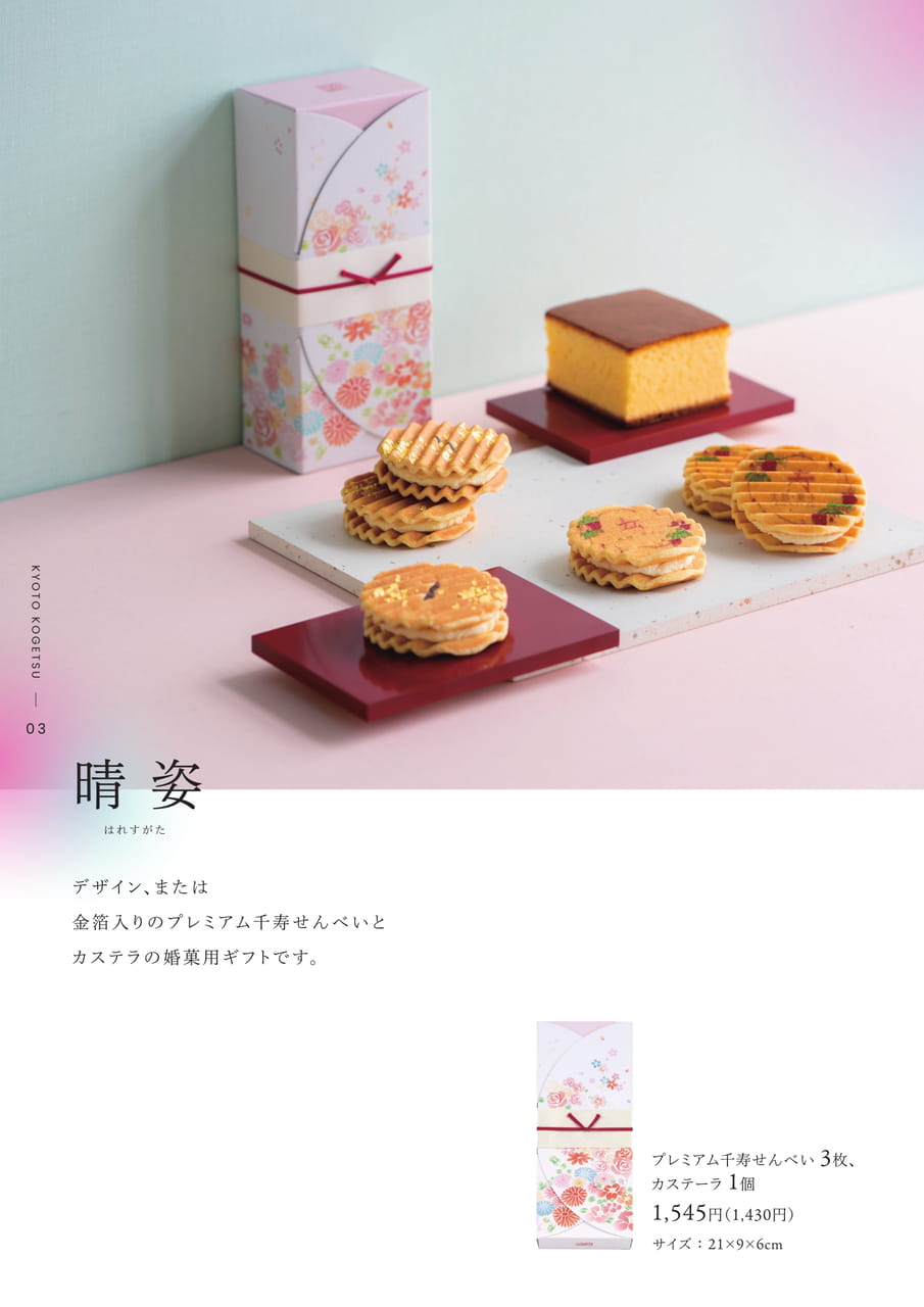 Page (追加)04（4ページ目）