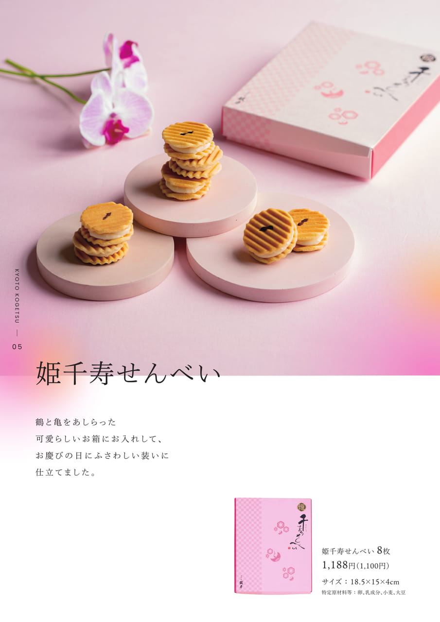 Page (追加)06（6ページ目）